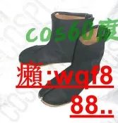 【小新cosplay】動漫 日本 二趾鞋 分趾鞋 二趾靴 忍者鞋 古裝靴子cosplay鞋古代