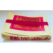 【桃園金香】壽金 刈金 福金 竹製金紙 環保金紙 三色金 金紙 灰燼較不易飛