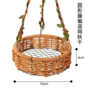 臺灣出貨💥 鹦鹉吊床 秋千软床 藤編鳥窩方形款鸚鵡吊籃鸚鵡鞦韆牡丹玄鳳鳥窩通風透氣底網鳥窩