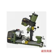 💖【訂金】PROXXON進口微型精密車床家用小車床 PD250/E編號24002德國迷你魔-hhuqvmzll9