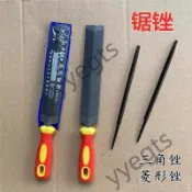 【臺灣出貨】 鋸銼三角銼 三角銼刀 扁銼 木工銼 銼刀 鋼銼 平銼 菱銼 菱形銼刀 必備品3・18