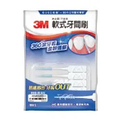 3M軟式牙間刷5入 【非賣品請勿下單】【品牌贈品】