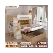 (店+)上門丈量 高低床 書桌床 組合床 下層掀床架 收納床 雙人床架 錯位上下床 實木床 高架床 大容量床架 置物床 書桌床