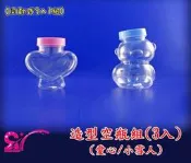 ◤西西`s◢ 手工藝材料 DIY製作 瓶瓶罐罐 容器 透明PVC 手工藝材料 23426 造型空瓶組(3入) 滿額免運 