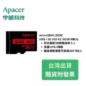宇瞻(Apacer) Micro-SD U1 Class 10 (R100 MB/s) 32GB 64GB 128GB