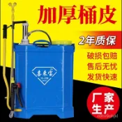 千織屋 新款手動噴霧器背負式手搖噴霧器農用傢用打機打果樹 農藥消毒噴霧器 噴農藥桶 打藥機 農用消毒打藥機 噴水桶