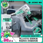 現💖廠商下殺🔥 囧蛙W06蛙槍刷車幫浦精護短槍柄高壓洗車機快插塗鴉水槍家用清洗機