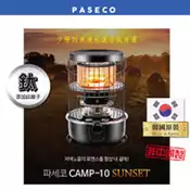 【百利市購物中心】【韓國 PASECO】煤油暖爐/露營暖爐(含安全網) CAMP-10 (正韓原裝進口)