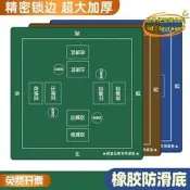【可開發票】摜比賽撲克墊桌墊消音加厚橡墊降噪方形打牌麻將用天然橡【满额免運】