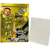【愛合購】【金牌】龍牌 金門一條根精油貼布(溫熱型)