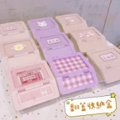 台灣現貨 🍮翻蓋收納盒 可疊加收納盒 文具收納 桌面收納 隱形眼鏡收納盒 文具 首飾盒 疊加收納盒 牙籤盒 飾品收納盒