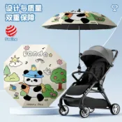 喜挖2店 嬰兒車遮陽傘寶寶三輪手推兒童車傘專用遛娃神器露營車太陽晴雨傘