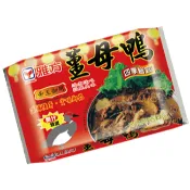 【華得萊】雅方-薑母鴨 火鍋/湯底/麻辣鍋/羊肉爐/小家庭/聚餐