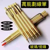 桃園發貨✨ 鎢鋼劃線筆 瓷磚筆 劃線針 木工筆 刻字筆 劃線筆 玻璃 畫線記號筆 工程筆 切割鋼針 劃線筆 硬質 筆形