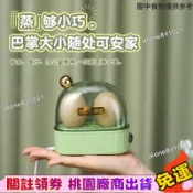 工廠直銷價✨ 多功能蒸蛋器 煮蛋器 網紅宿捨 學生 上班族 早餐機 神器蒸包 煮蛋機迷你蒸雞蛋羹1人 台灣製