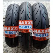 MAXXIS M6012 RACING 350-10 90/90-10競賽熱熔胎 6012R 6012