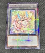 【露天最低】日本限定 日紙 SSTK-JP018 純愛妖精獸  Token 代幣 搜 :DBAD-JP013