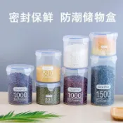 🔥臺灣出貨🔥大號密封透明塑料密封罐奶粉罐食品罐子廚房五穀雜糧收納盒儲物罐