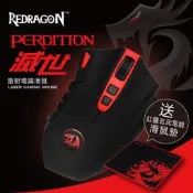 【友購讚】【現貨】紅龍-滅世 雷射電競滑鼠 超高速16400DPI