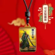 關公吊墜定製武財神像關二爺關羽關聖帝君神像關老爺掛件雙面項鍊