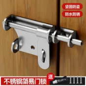 購滿99出貨⚡店員推薦​⚡不鏽鋼簡易門鎖加厚插銷 防盜門鎖臥室左右大門栓 門扣木門明裝老式