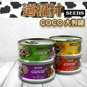 遛福村-惜時大COCO狗罐【單罐】聖萊西COCO Plus愛犬機能餐罐、狗罐頭狗副食罐 5種口味170g
