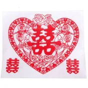 婚禮裝飾佈置 剪紙愛心囍字貼紙