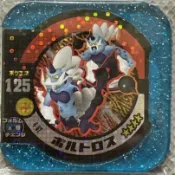 日本正版 Pokemon TRETTA 4彈 藍色透明 4星 雷電雲