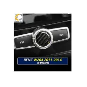 (店+)「KC」真碳纖維 賓士 BENZ 音響貼 中控 卡夢 W204 S204 C300 C250 內裝 貼 碳纖維 排檔