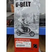 ├零件君┤YAMAHA 原廠 風光 勁風光 SV MAX 車玩 皮帶 5NW-E7641-00