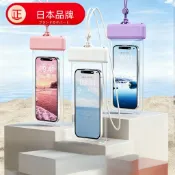 日本進口手機防水袋可觸屏拍照神器游泳外賣專用潛水裝備手機套 手機收納袋 手機防水袋 手機密封袋 防水包