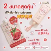 🏆 泰國 smooto番茄bb霜 防曬霜啞光幹爽潤色cc素顔霜spF50