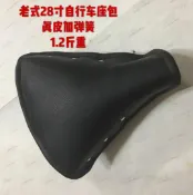 協貿國際日用品生活7館 通用永久自行車坐墊26寸28寸老式老爺車加厚加彈簧車座三輪車鞍座