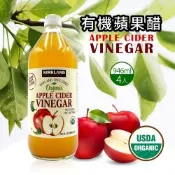 【Kirkland Signature科克蘭】有機蘋果醋x4瓶(946mlx4瓶)