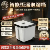 【奧的AODE代理】小倉泡腳桶  全自動加熱按摩 泡腳機110v 全自動泡腳機 熏蒸泡一體 足浴桶