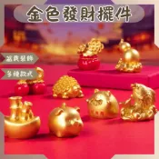 (店+)沐晨植物園｜微景觀 金色發財擺件 招財聚寶盆 盆栽裝飾 春節 過年擺飾 招財進寶 柿柿如意 發財 招財 金葫蘆