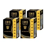 【貝納頌】極品濾掛咖啡經典哥倫比亞4盒組(8入/盒 共32入)