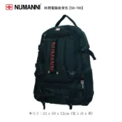 吉林皮飾批發旗艦館 58-706【NUMANNI 奴曼尼】商務休閒電腦後背包 (黑色)