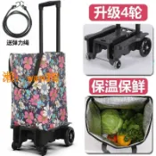 悠樂館 【台灣公司】四輪可平推輕便碳鋼購物拖車可伸縮折疊便攜超市手推車