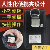 臺北出貨 氣體檢測儀防爆四閤一可燃氣體空氣化碳氧氣硫化氫氣體 氣體檢測儀 氣體檢測 可燃氣體檢測 氣體濃度測試儀 四用氣