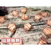 【古早味零食】 仙楂餅 仙楂粒 珍梅餅 屁豪柑仔店