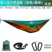 吊床 露營吊床 綁繩吊床 吊掛帳篷 防蚊吊床 高強承重 單人雙人三人 附收納袋 登科 超輕戶外防側翻雙人單人降落傘布吊牀