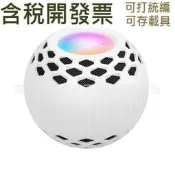 智能保護套適配保護套防摔款pod防塵 蘋果home藍牙音箱mini矽膠