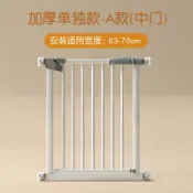 木語家居 寵物護欄 柵欄 門欄 樓梯護欄兒童安全門圍欄兒童門欄防護欄寶寶門口柵欄寵物廚房欄桿【MJ25512】