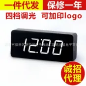 森活選物 【夜光創意】木頭鬧鐘 電子鐘 聲控時鐘 復古時鐘 懶人鬧鐘 長方形時鐘 靜音機芯 夜間顯示 絲印LOGO 送禮自用 辦公室臥室適用