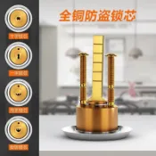 台灣出貨//外裝老式門鎖芯鐵門不銹鋼鎖心大門純銅鎖頭防盜門鎖木門通用鎖芯