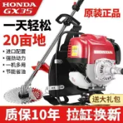 明熙精品屋 【純進口引擎】割草機 割灌機 打草機 綠籬機 鬆土機 開荒機 多功能農用機 本田GX35動力 背負式設計 輕量省油 一機多用 庭園除草 果園開墾