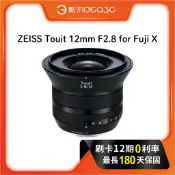 「點子3C」出清搶購！ZEISS Touit 12mm F2.8 for Fuji X 非球面光學表面 高品質影像處理