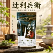 【辣編代購】現貨 有發票 日本 京都 辻利兵衛 含糖濃抹茶粉 150g 宇治抹茶粉 濃抹茶 京都抹茶2027/02/10
