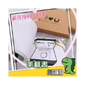 (店+)🔥浪漫神器手翻書 驚喜 浪漫  藏戒指手翻書 表白浪漫 七夕情人節 DIY生日禮物 男女友特別走心 創意送女友閨蜜